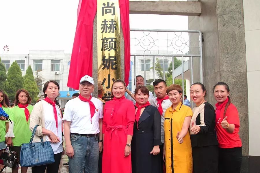 第112所 石家庄市藁城区廉州镇陈家庄qy球友会颜妮小学 第112所 石家庄市藁城区廉州镇陈家庄qy球友会颜妮小学