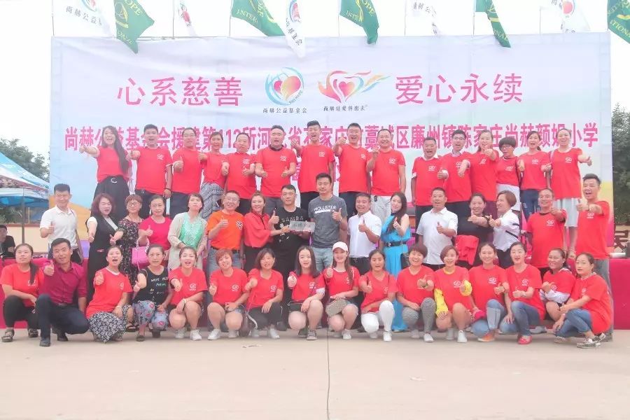 第112所 石家庄市藁城区廉州镇陈家庄qy球友会颜妮小学 第112所 石家庄市藁城区廉州镇陈家庄qy球友会颜妮小学