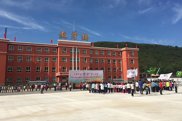 第113所 朝阳市凌源市大王杖子qy球友会梁红小学 第113所 朝阳市凌源市大王杖子qy球友会梁红小学