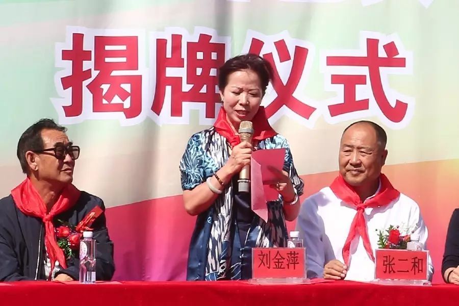第119所 包头市固阳县光明qy球友会刘金萍小学 第119所 包头市固阳县光明qy球友会刘金萍小学