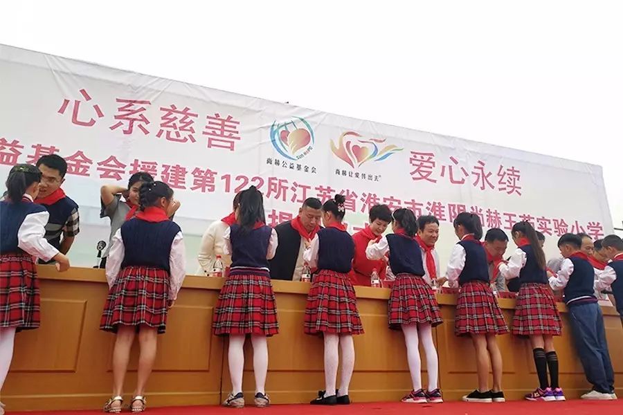 第122所 淮安市淮阴qy球友会王茹实验小学 第122所 淮安市淮阴qy球友会王茹实验小学