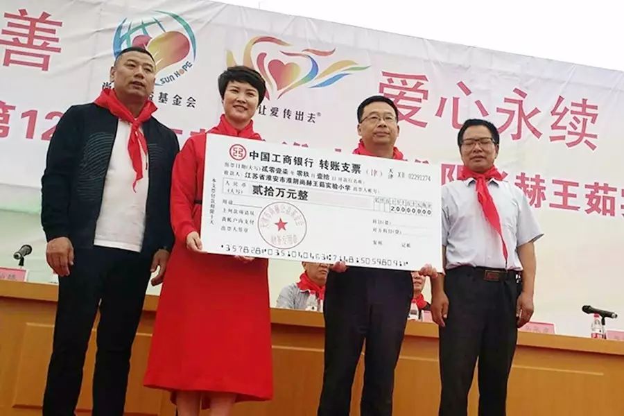 第122所 淮安市淮阴qy球友会王茹实验小学 第122所 淮安市淮阴qy球友会王茹实验小学