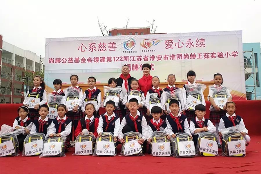 第122所 淮安市淮阴qy球友会王茹实验小学 第122所 淮安市淮阴qy球友会王茹实验小学
