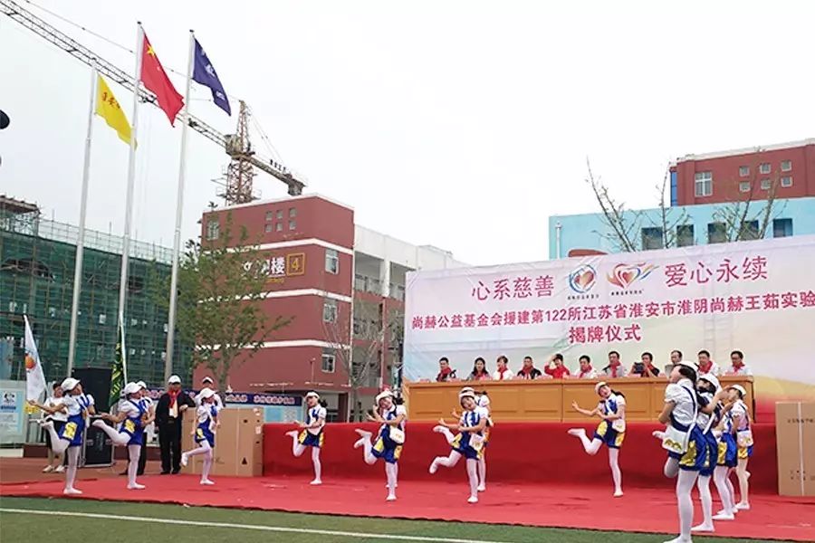 第122所 淮安市淮阴qy球友会王茹实验小学 第122所 淮安市淮阴qy球友会王茹实验小学