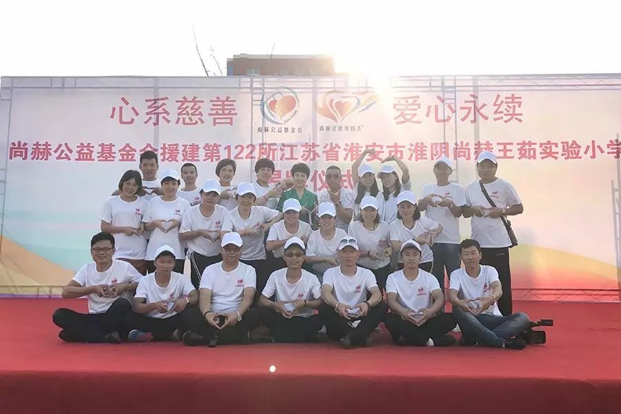 第122所 淮安市淮阴qy球友会王茹实验小学 第122所 淮安市淮阴qy球友会王茹实验小学