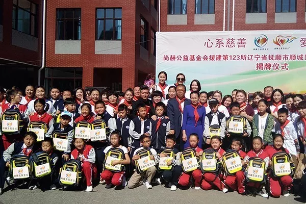 第123所 抚顺市顺城区qy球友会张玉梅新华第一小学校 第123所 抚顺市顺城区qy球友会张玉梅新华第一小学校