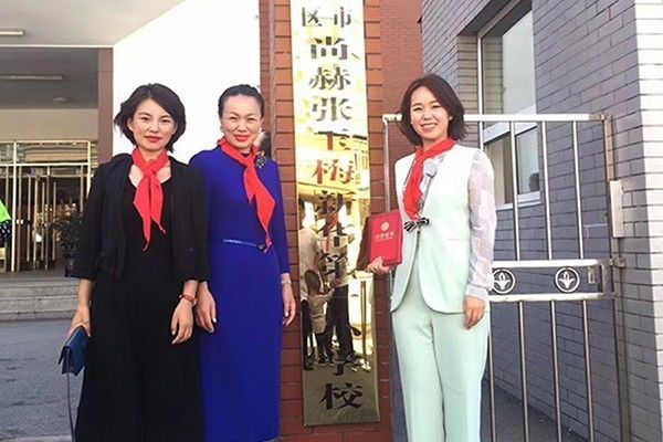 第123所 抚顺市顺城区qy球友会张玉梅新华第一小学校 第123所 抚顺市顺城区qy球友会张玉梅新华第一小学校