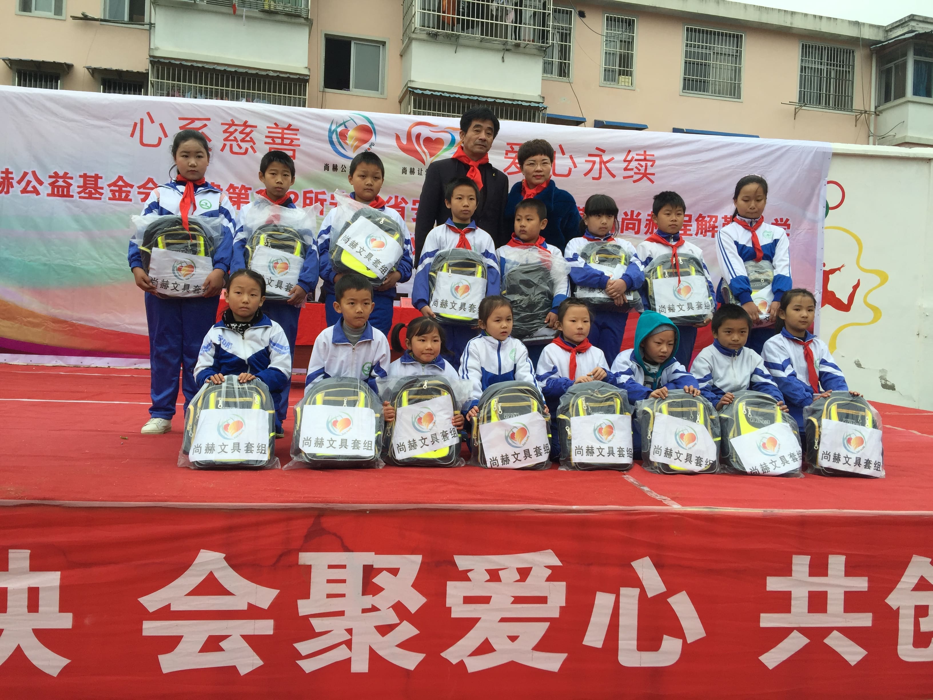 第132所 安庆市岳西县菖蒲qy球友会程解勤小学 第132所 安庆市岳西县菖蒲qy球友会程解勤小学