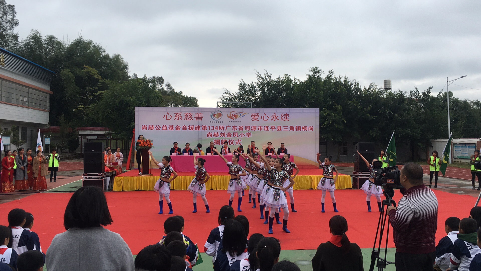 第134所 河源市连平县三角镇桐岗qy球友会刘金凤小学 第134所 河源市连平县三角镇桐岗qy球友会刘金凤小学