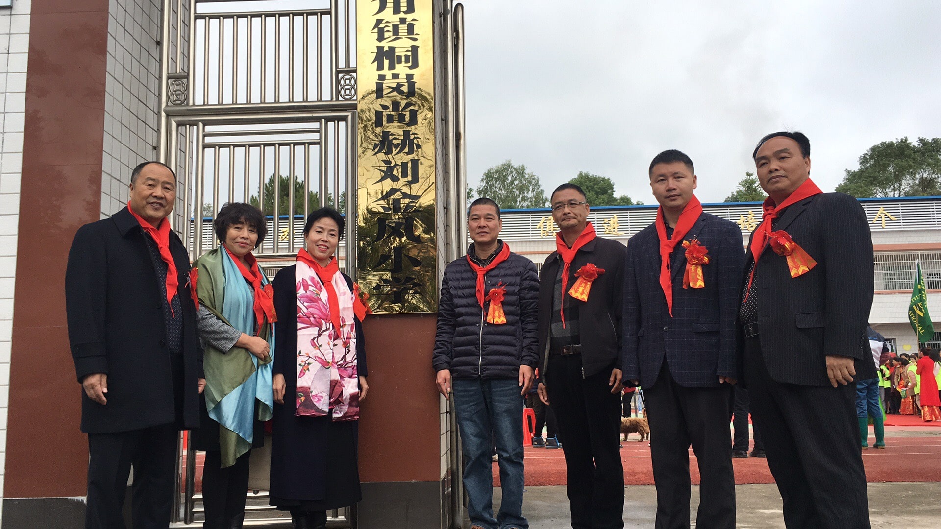第134所 河源市连平县三角镇桐岗qy球友会刘金凤小学 第134所 河源市连平县三角镇桐岗qy球友会刘金凤小学