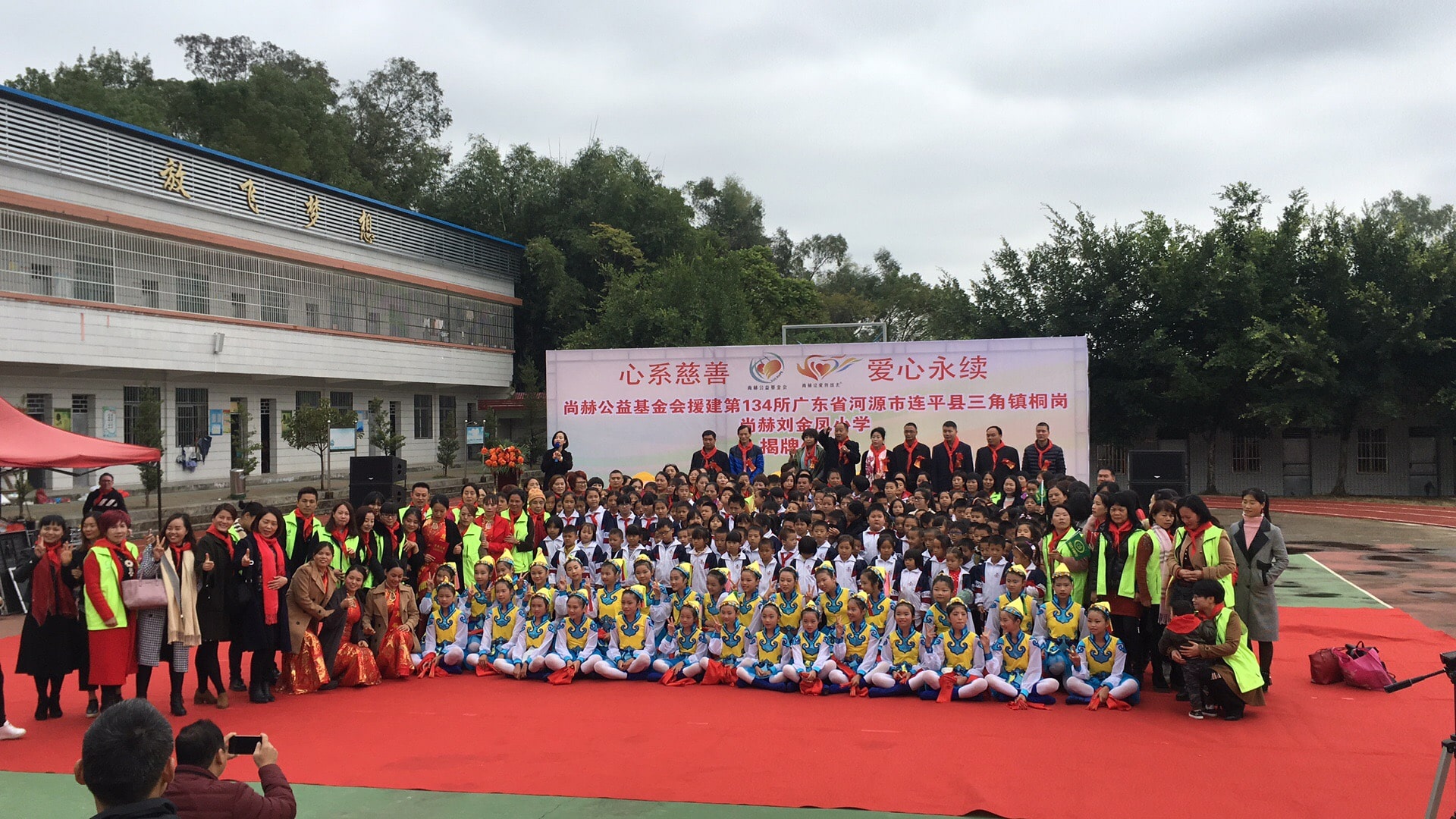 第134所 河源市连平县三角镇桐岗qy球友会刘金凤小学 第134所 河源市连平县三角镇桐岗qy球友会刘金凤小学