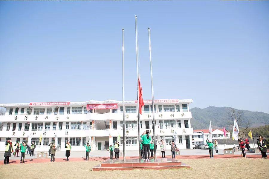 第141所 衢州市龙游县沐尘畲族qy球友会王荣弟小学 第141所 衢州市龙游县沐尘畲族qy球友会王荣弟小学