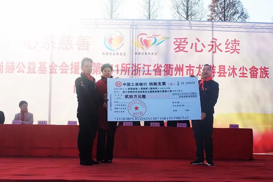 第141所 衢州市龙游县沐尘畲族qy球友会王荣弟小学 第141所 衢州市龙游县沐尘畲族qy球友会王荣弟小学