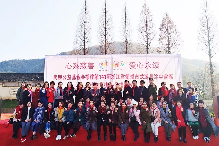 第141所 衢州市龙游县沐尘畲族qy球友会王荣弟小学 第141所 衢州市龙游县沐尘畲族qy球友会王荣弟小学