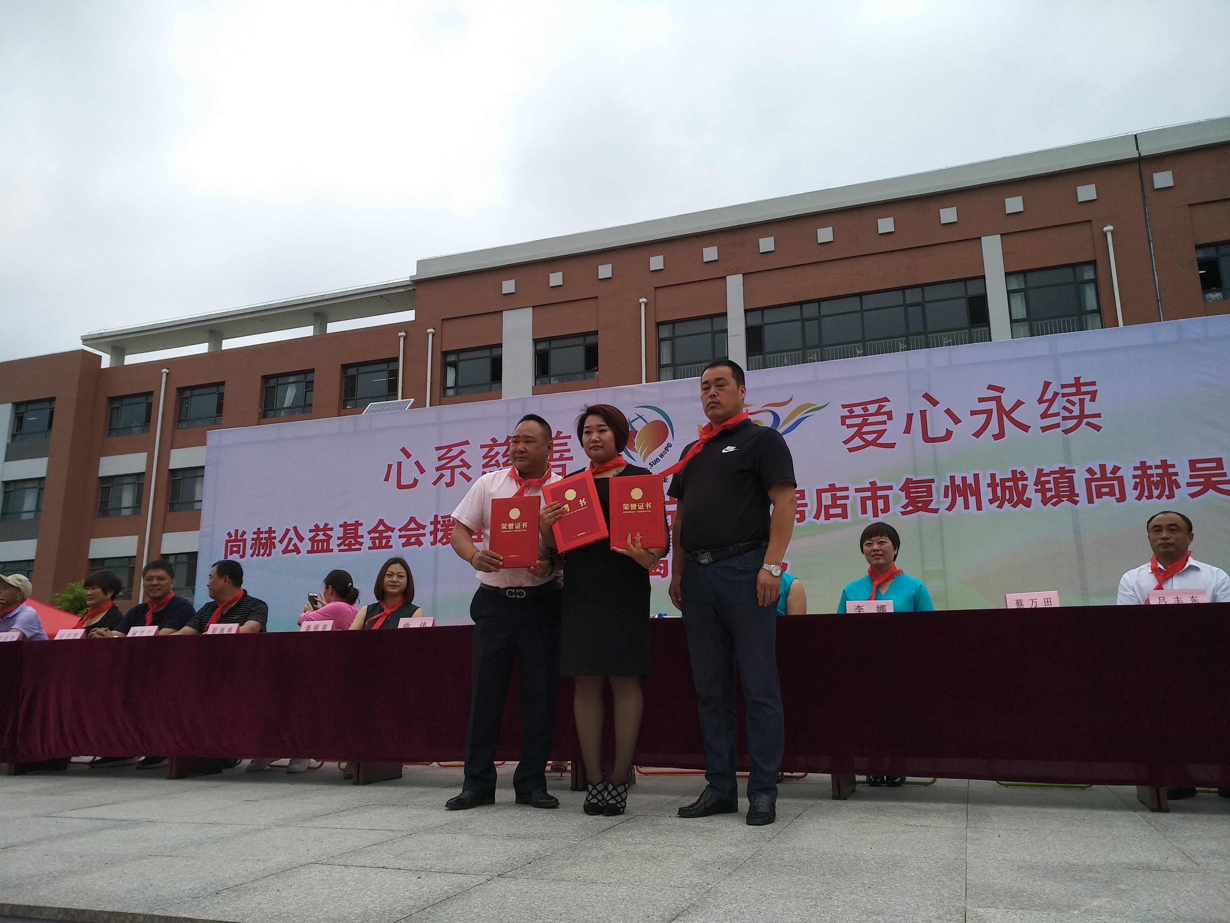 第149所 瓦房店市复州城镇qy球友会吴丽丽小学 第149所 瓦房店市复州城镇qy球友会吴丽丽小学