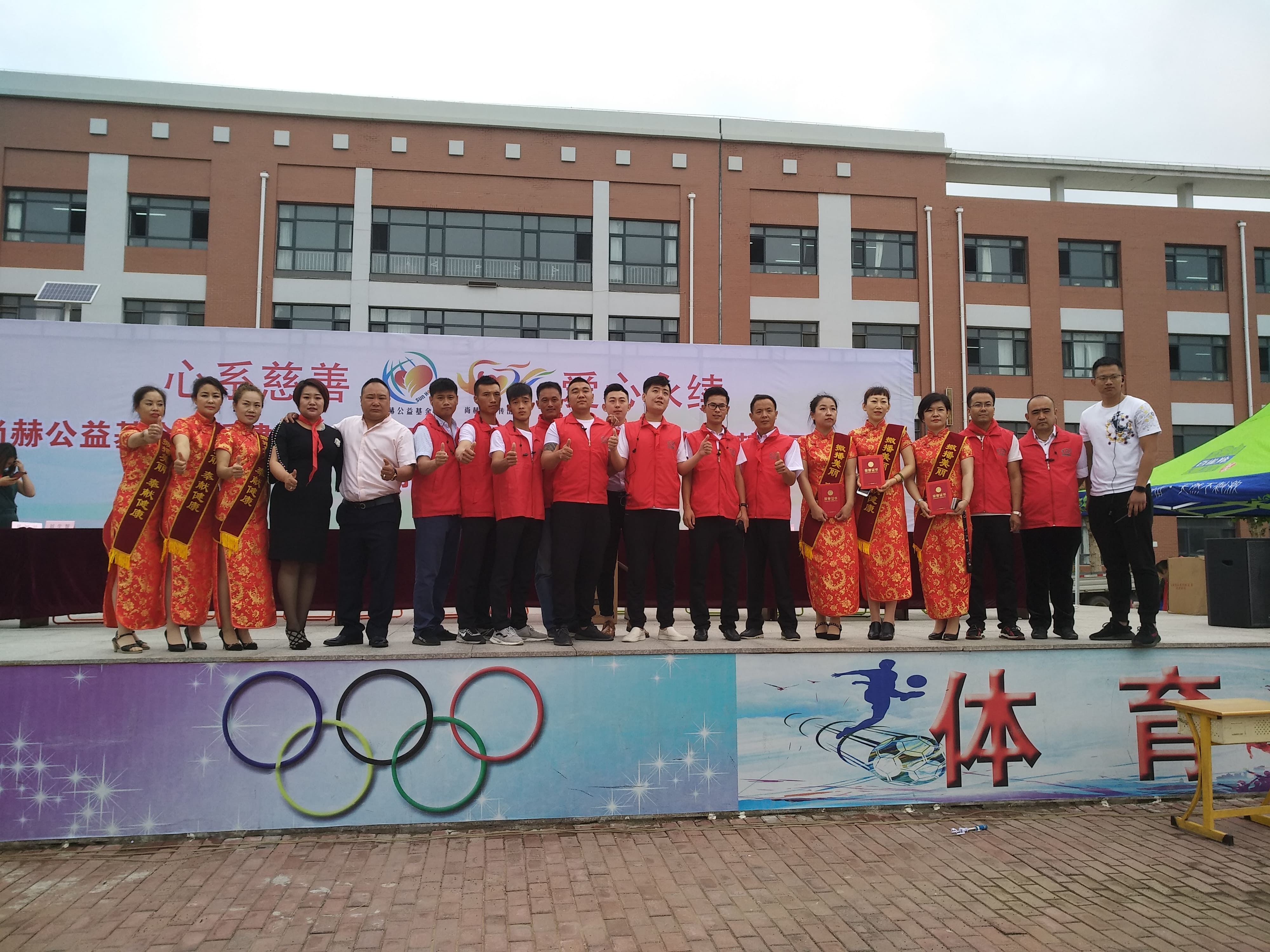 第149所 瓦房店市复州城镇qy球友会吴丽丽小学 第149所 瓦房店市复州城镇qy球友会吴丽丽小学