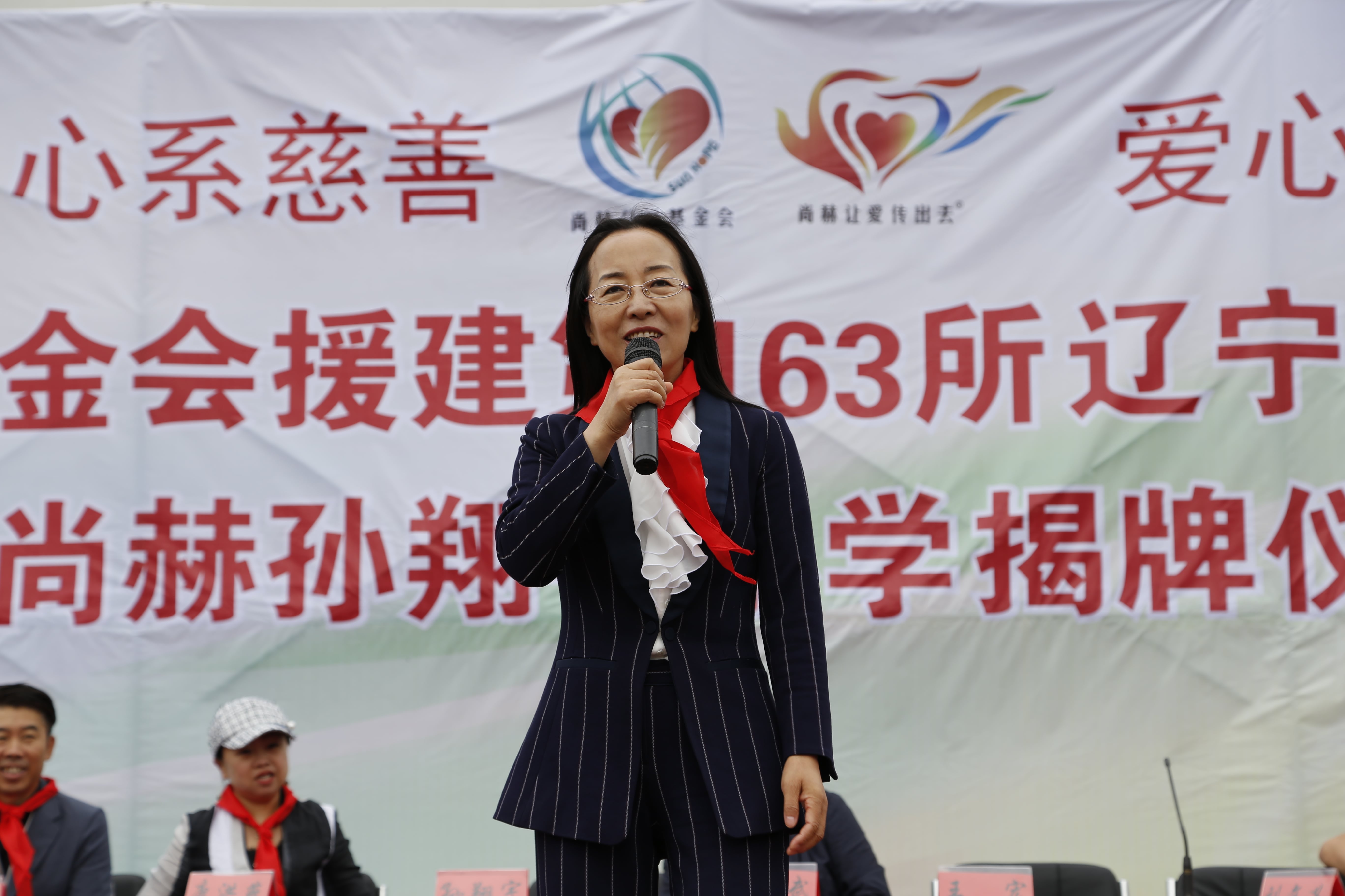 第163所 凌海市双羊镇qy球友会孙翔宇小学 第163所 凌海市双羊镇qy球友会孙翔宇小学