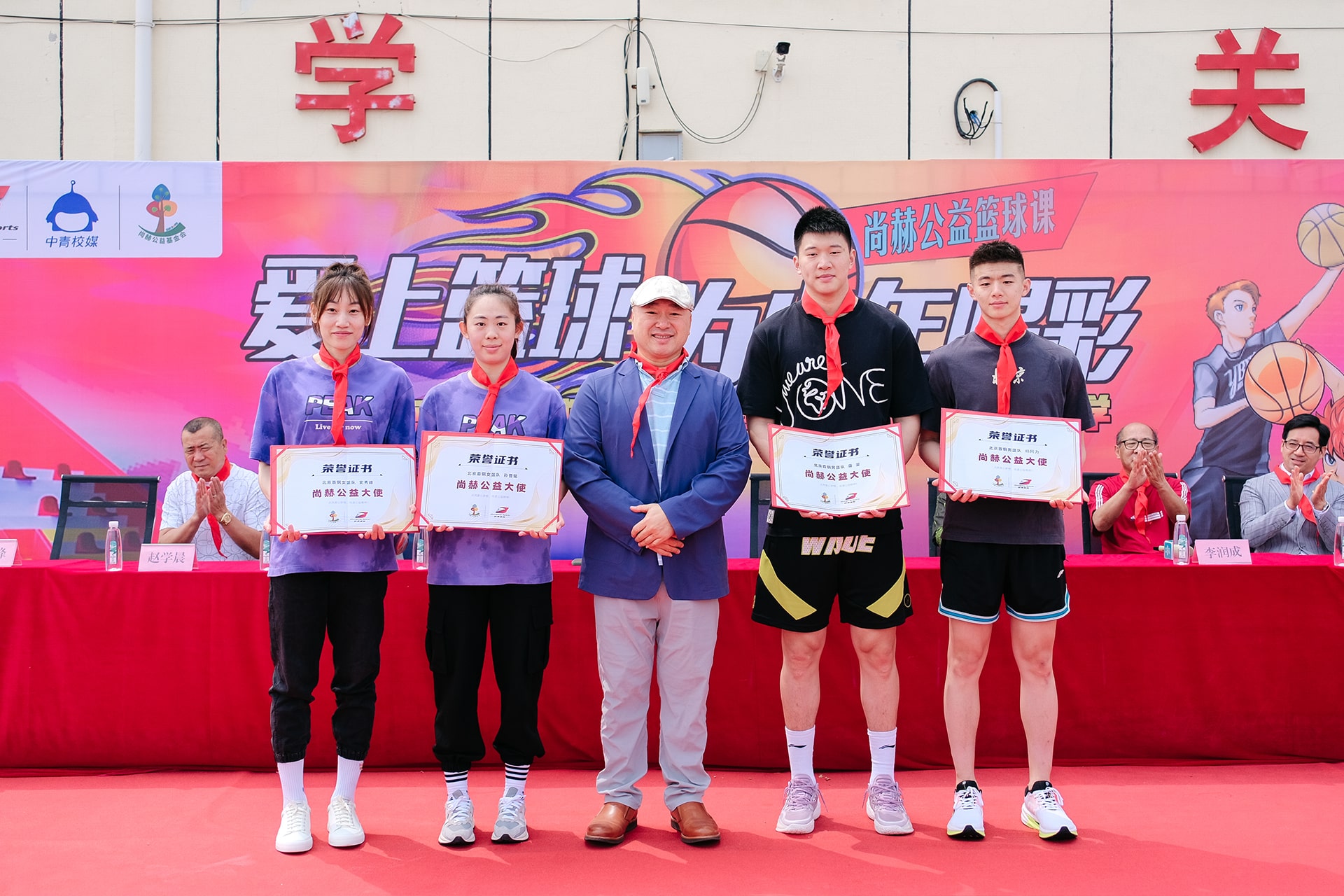 qy球友会公益基金会携手首钢体育,传递篮球梦想,为少年喝彩! qy球友会公益基金会携手首钢体育,传递篮球梦想,为少年喝彩!