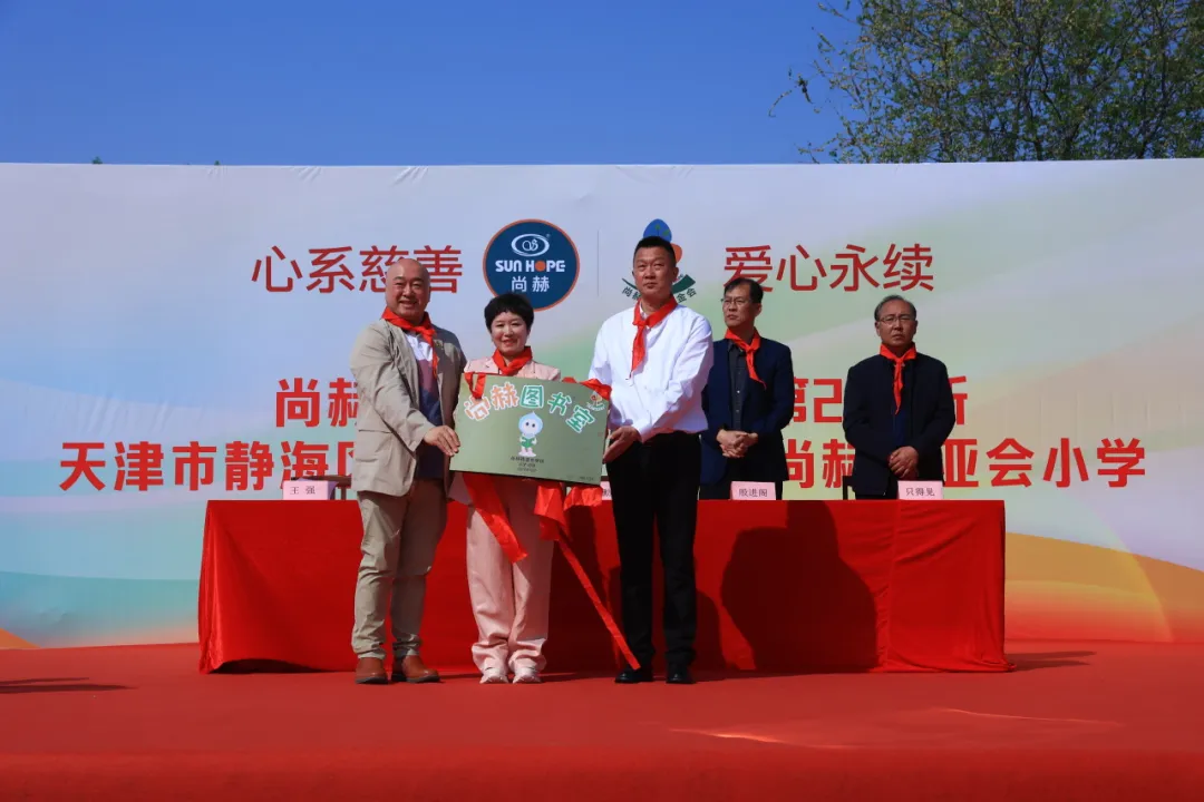 牵手冠军跑动人生 qy球友会公益助力学生身心健康发展 牵手冠军跑动人生 qy球友会公益助力学生身心健康发展