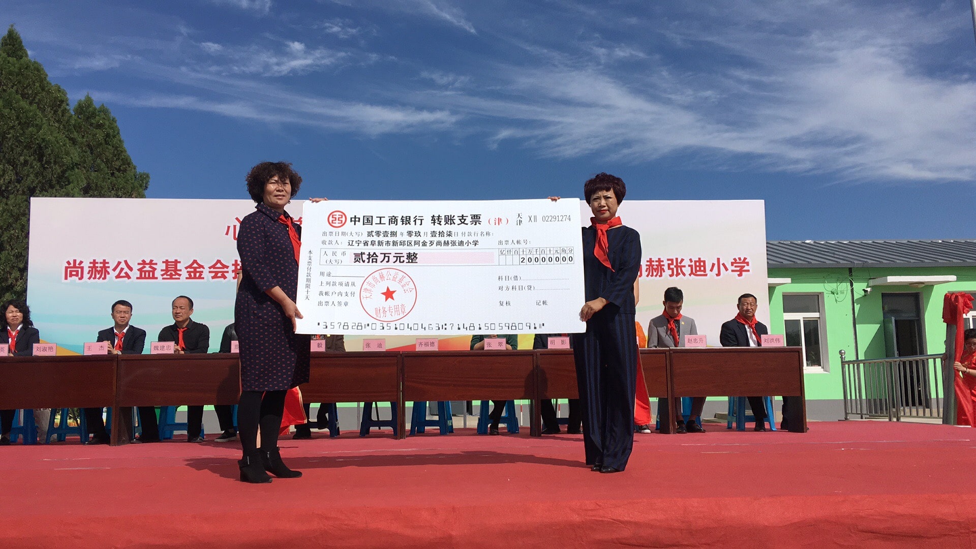 第165所 阜新市新邱区阿金歹qy球友会张迪小学 第165所 阜新市新邱区阿金歹qy球友会张迪小学