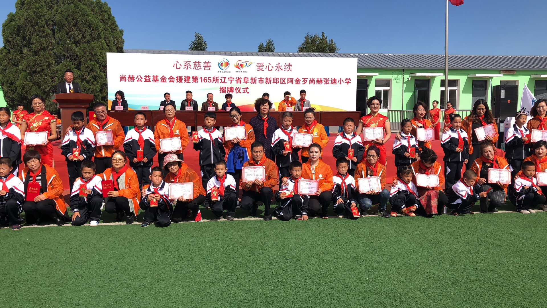 第165所 阜新市新邱区阿金歹qy球友会张迪小学 第165所 阜新市新邱区阿金歹qy球友会张迪小学
