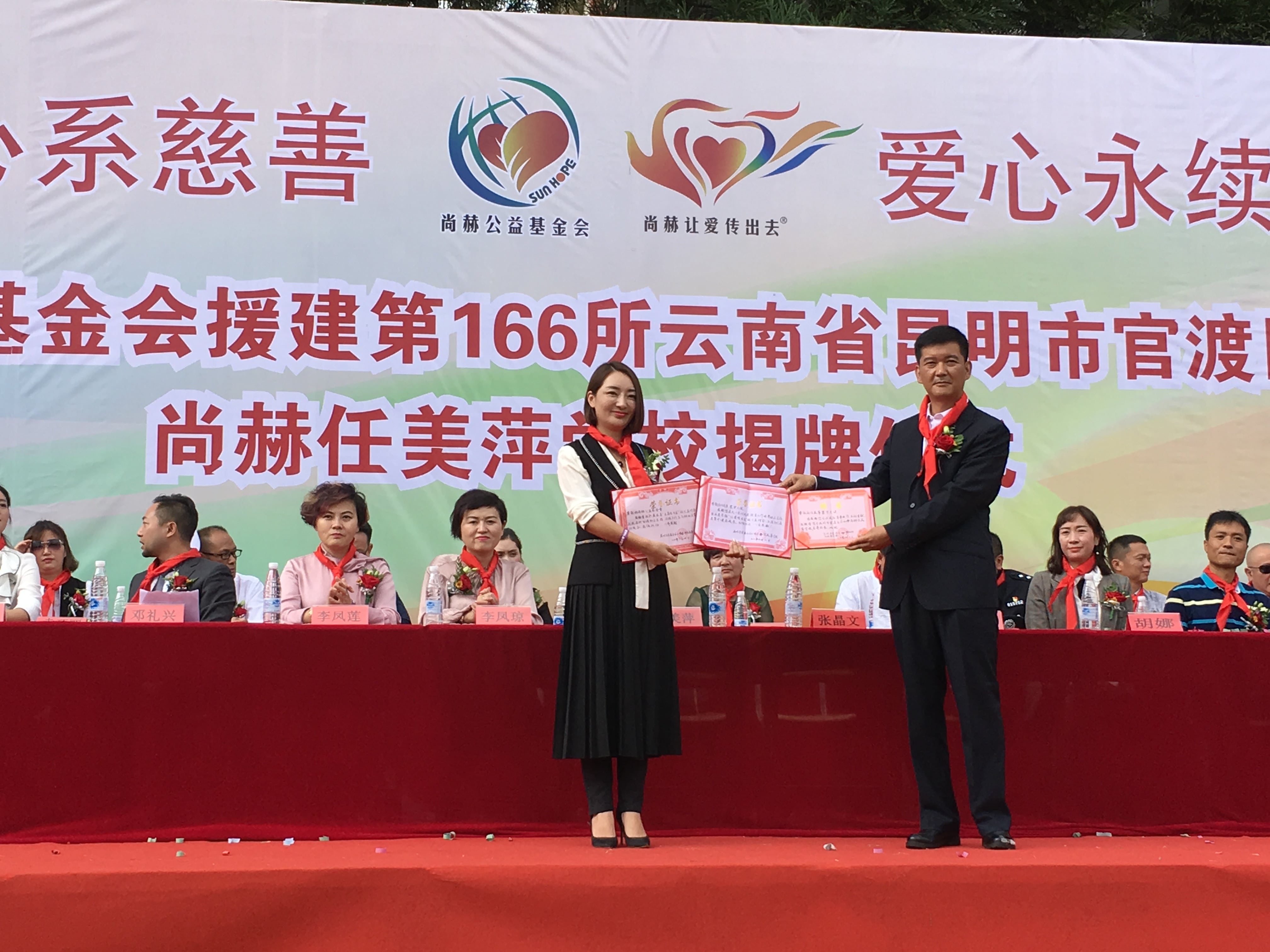 第166所 昆明市官渡区白汉场qy球友会任美萍学校 第166所 昆明市官渡区白汉场qy球友会任美萍学校