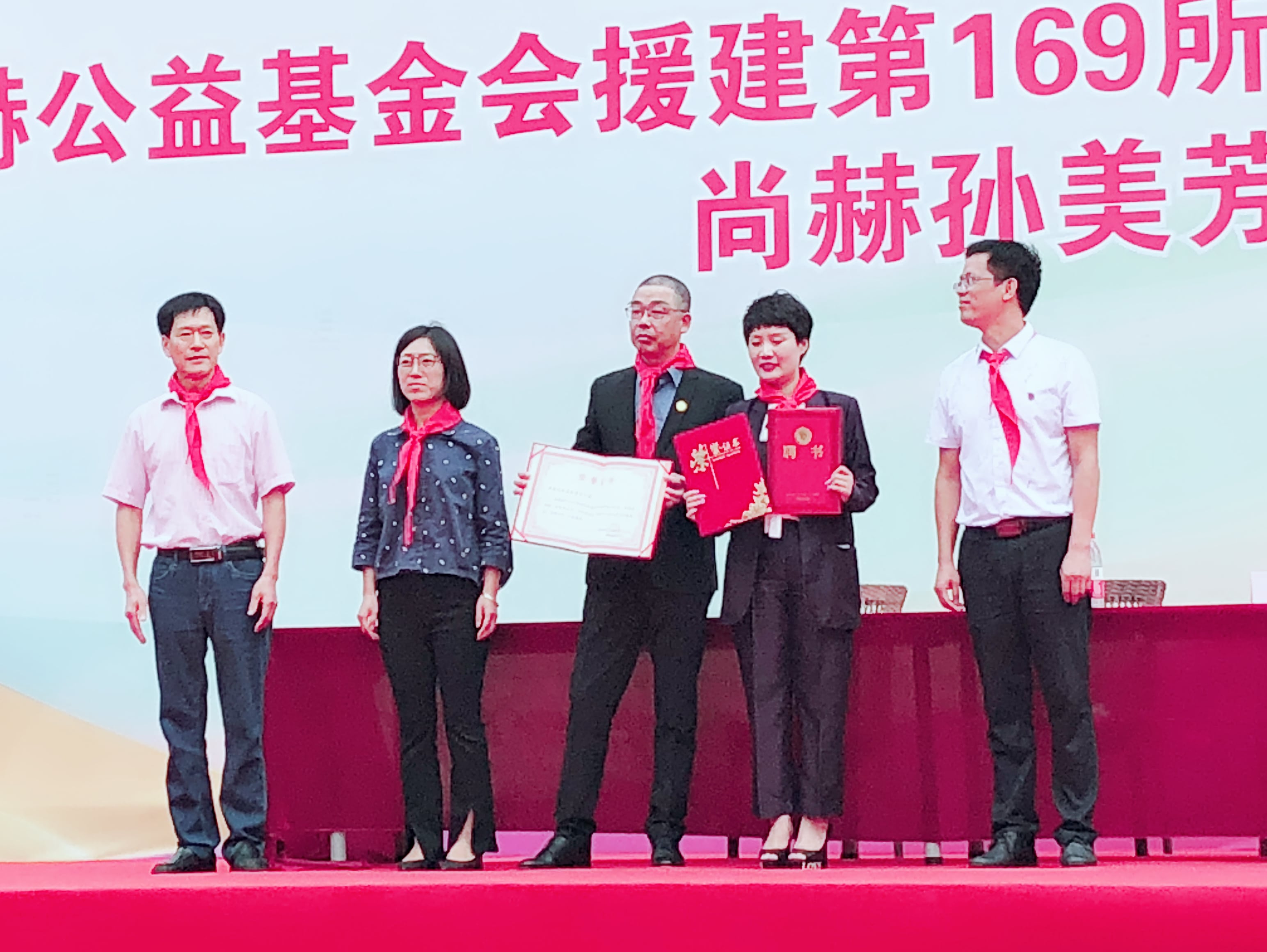 第169所 杭州市淳安县文昌镇潭头qy球友会孙美芳小学 第169所 杭州市淳安县文昌镇潭头qy球友会孙美芳小学