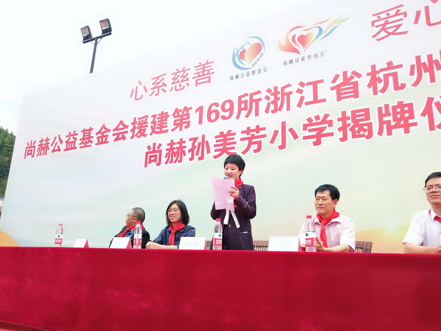 第169所 杭州市淳安县文昌镇潭头qy球友会孙美芳小学 第169所 杭州市淳安县文昌镇潭头qy球友会孙美芳小学
