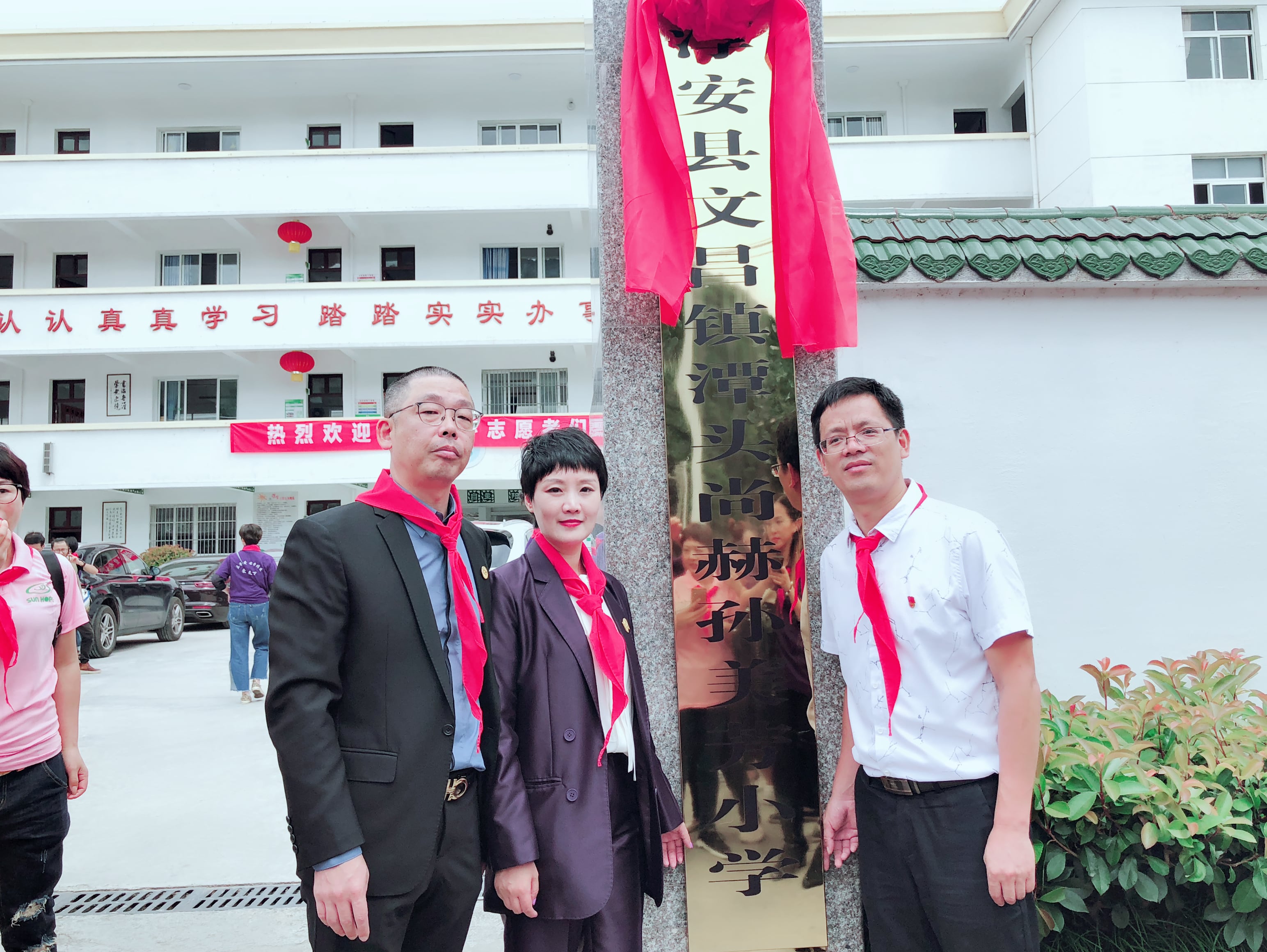 第169所 杭州市淳安县文昌镇潭头qy球友会孙美芳小学 第169所 杭州市淳安县文昌镇潭头qy球友会孙美芳小学