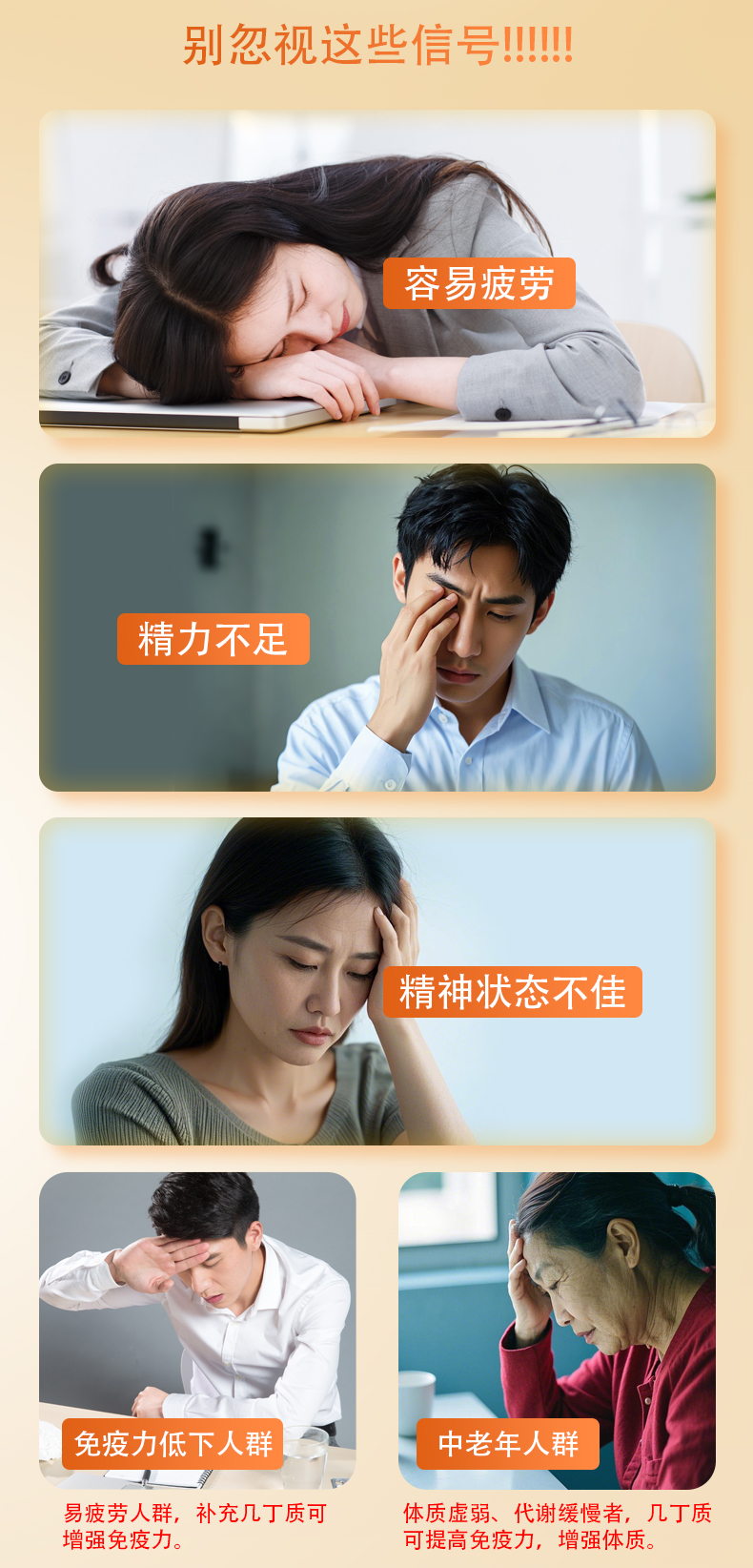qy球友会高密度几丁质（30粒）（组）