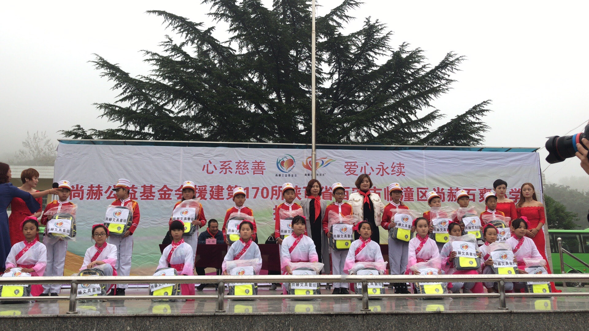 第170所 西安市临潼区qy球友会石爽小学 第170所 西安市临潼区qy球友会石爽小学
