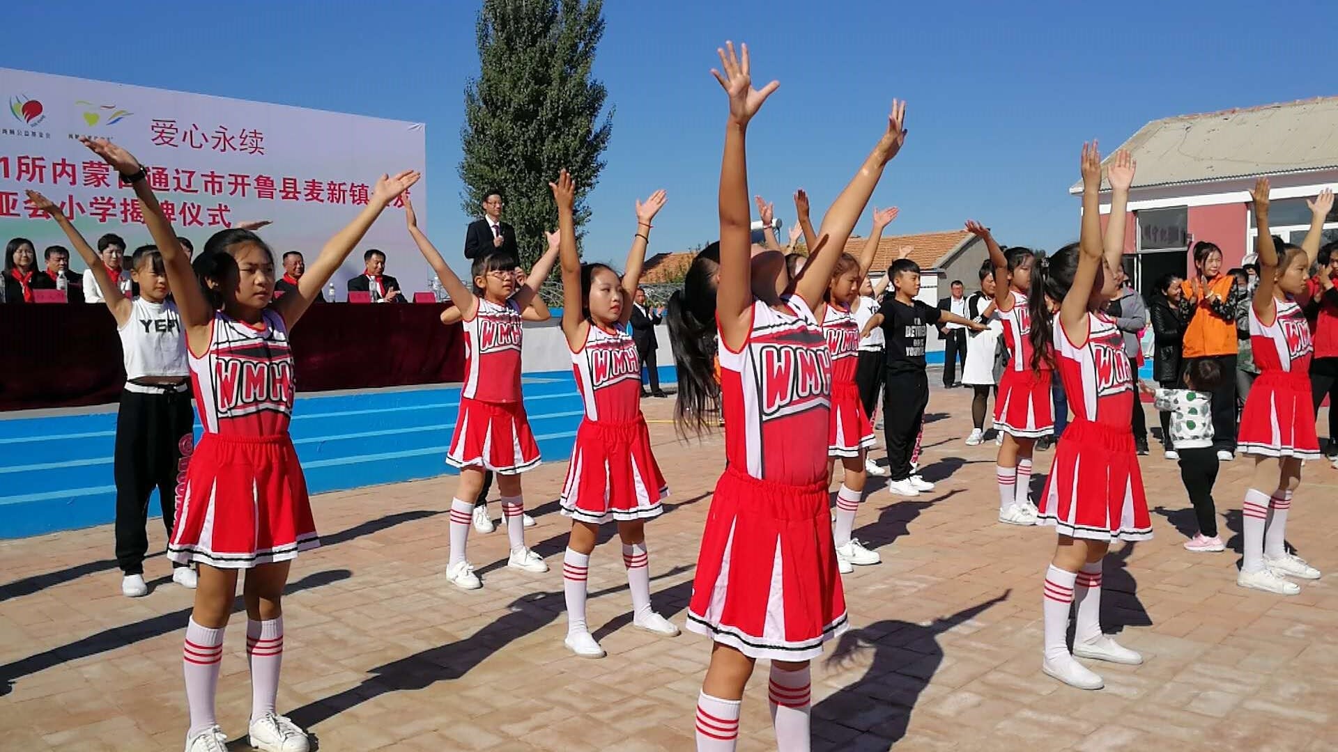 第171所 通辽市开鲁县麦新镇全发qy球友会韩亚会小学 第171所 通辽市开鲁县麦新镇全发qy球友会韩亚会小学