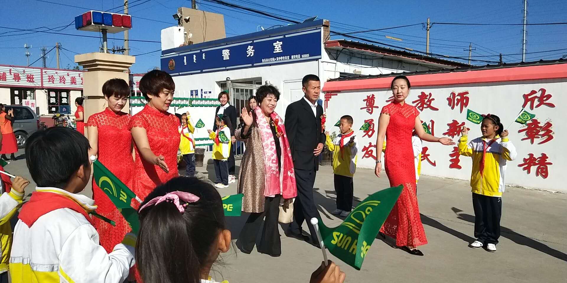 第175所 包头市东河区河东qy球友会舒丽琴学校 第175所 包头市东河区河东qy球友会舒丽琴学校