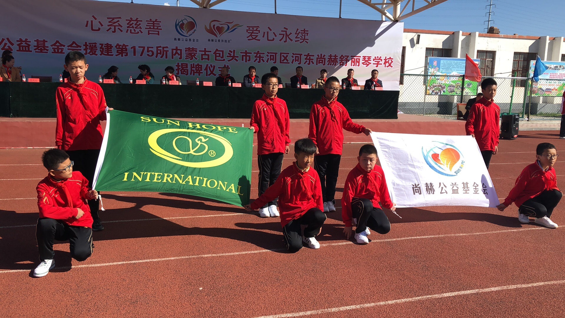 第175所 包头市东河区河东qy球友会舒丽琴学校 第175所 包头市东河区河东qy球友会舒丽琴学校