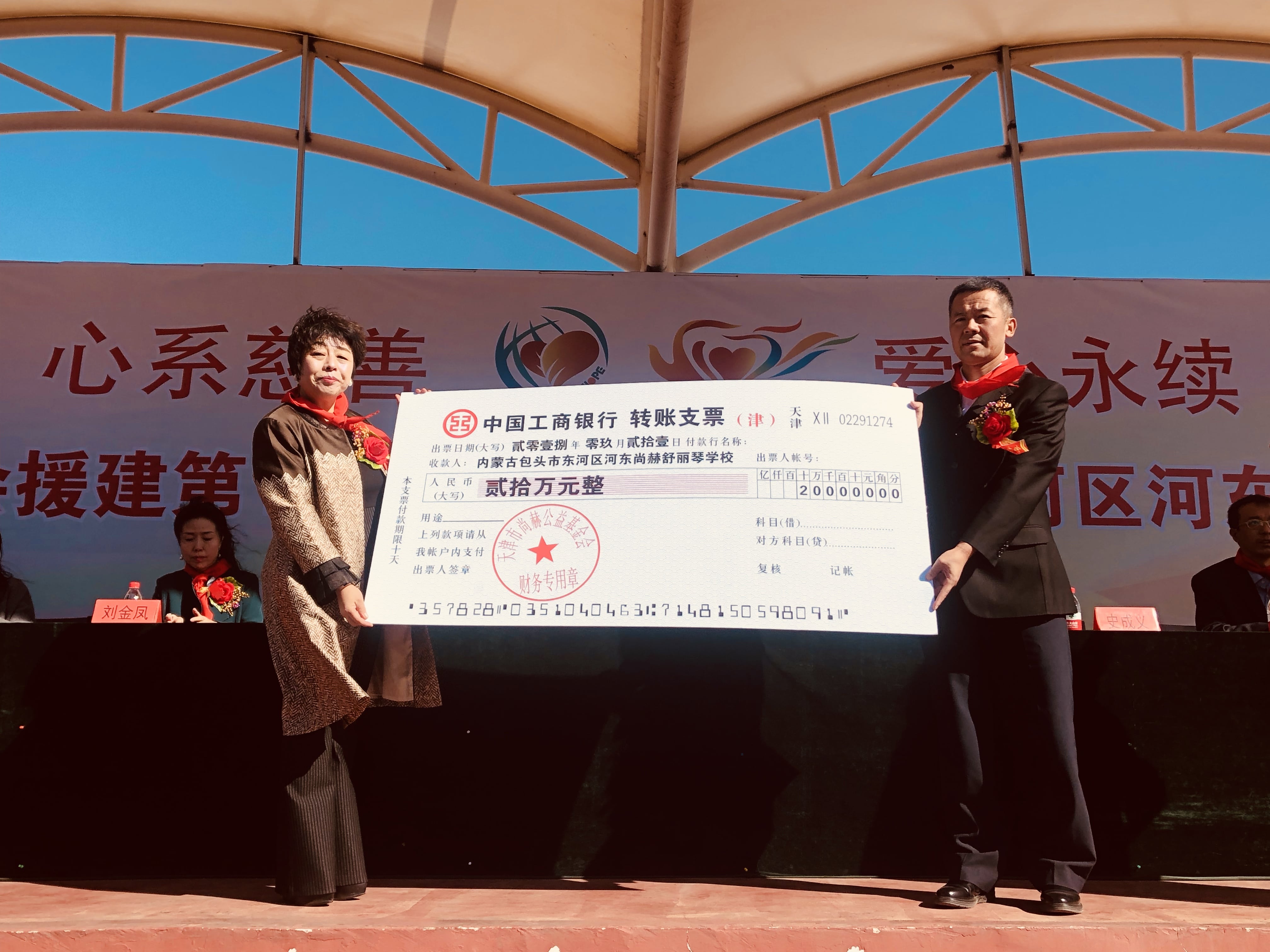 第175所 包头市东河区河东qy球友会舒丽琴学校 第175所 包头市东河区河东qy球友会舒丽琴学校