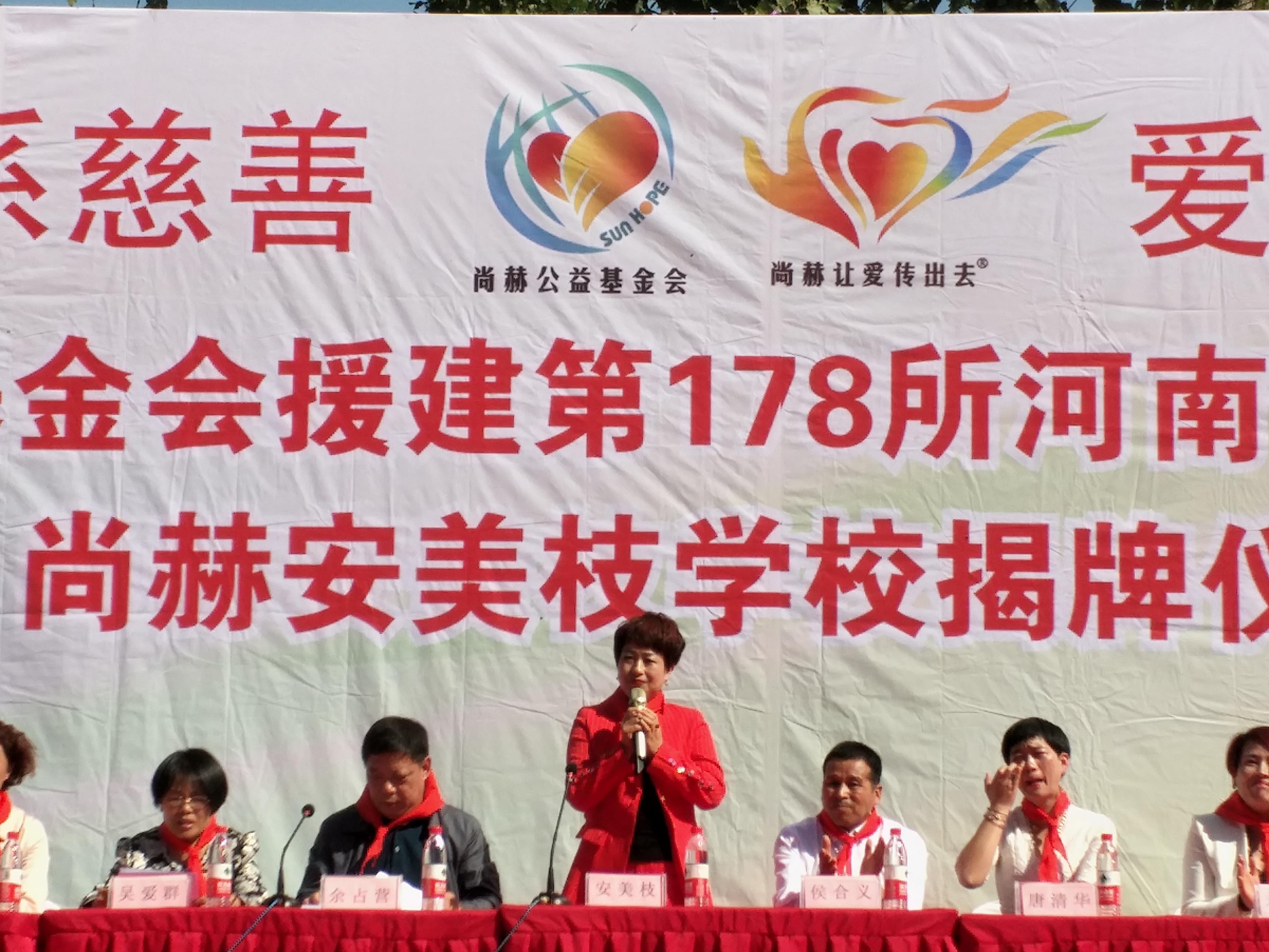 第178所 汝州市小屯镇qy球友会安美枝学校成功