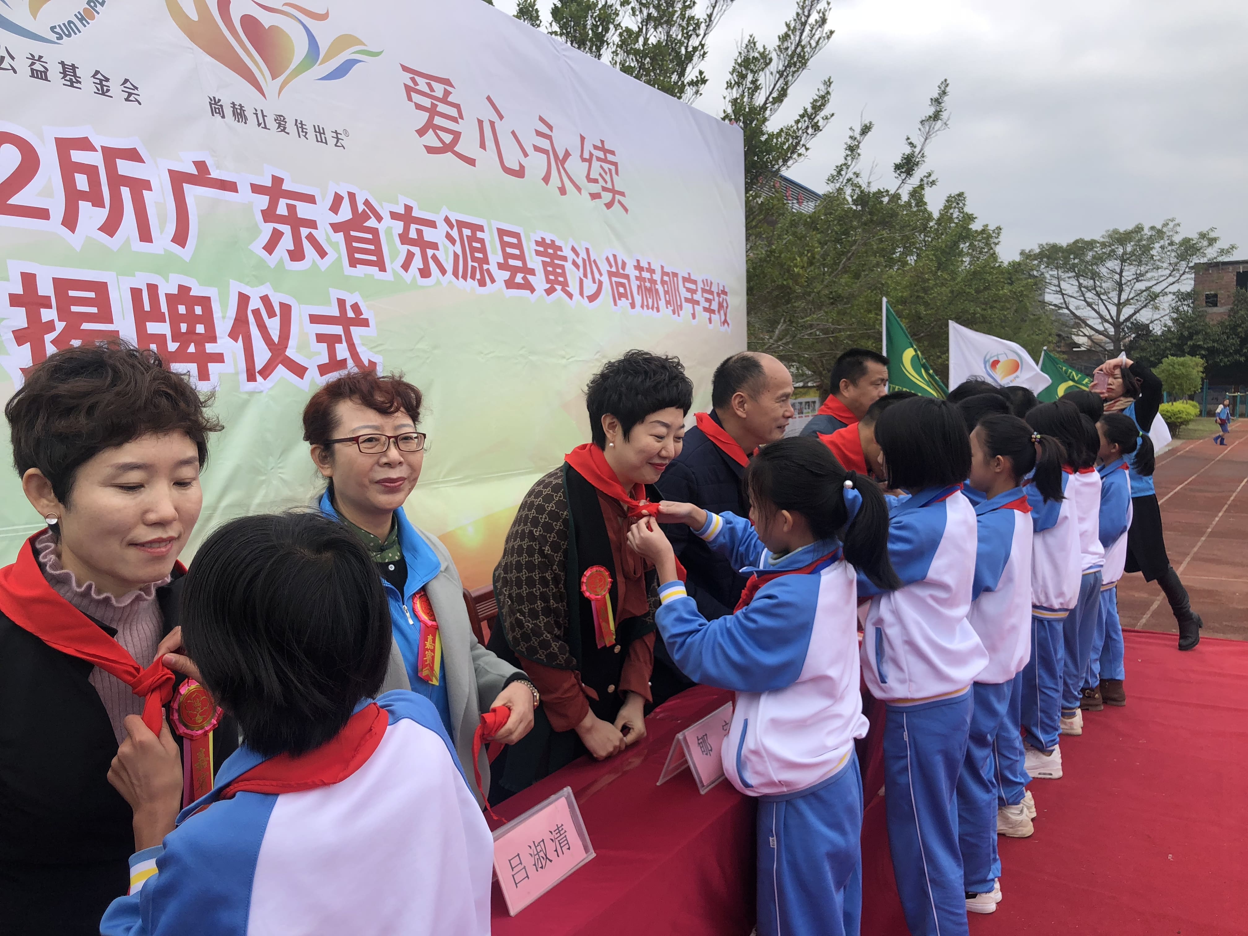 第182所 东源县黄沙qy球友会郇宇学校 第182所 东源县黄沙qy球友会郇宇学校
