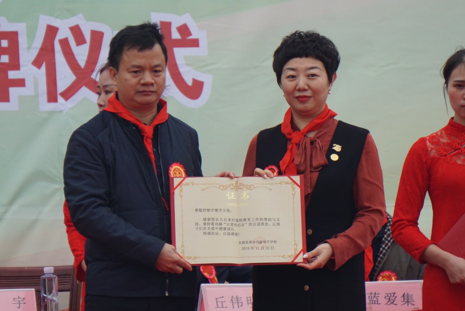 第182所 东源县黄沙qy球友会郇宇学校 第182所 东源县黄沙qy球友会郇宇学校