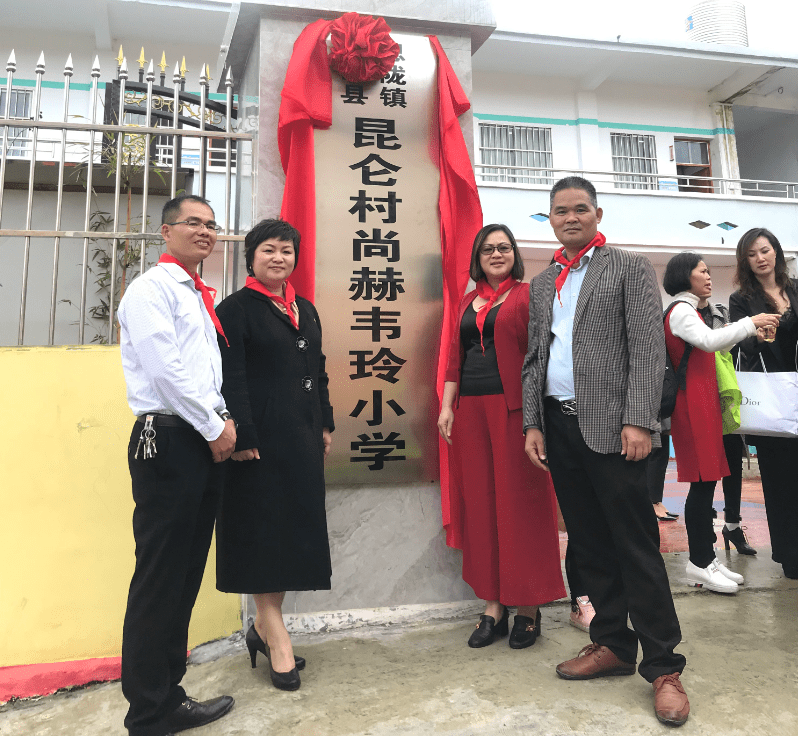 第184所 南宁市宾阳县思陇镇昆仑村qy球友会韦玲小学 第184所 南宁市宾阳县思陇镇昆仑村qy球友会韦玲小学