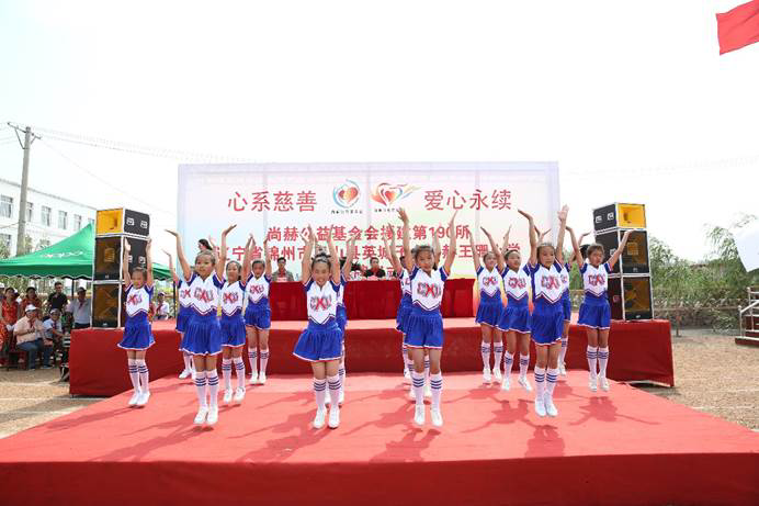 第190所 辽宁省锦州市黑山县英城子乡 qy球友会王珊小学 第190所 辽宁省锦州市黑山县英城子乡 qy球友会王珊小学