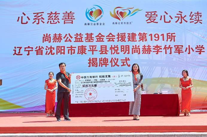 第191所 辽宁省沈阳市康平县悦明 qy球友会李竹军小学 第191所 辽宁省沈阳市康平县悦明 qy球友会李竹军小学