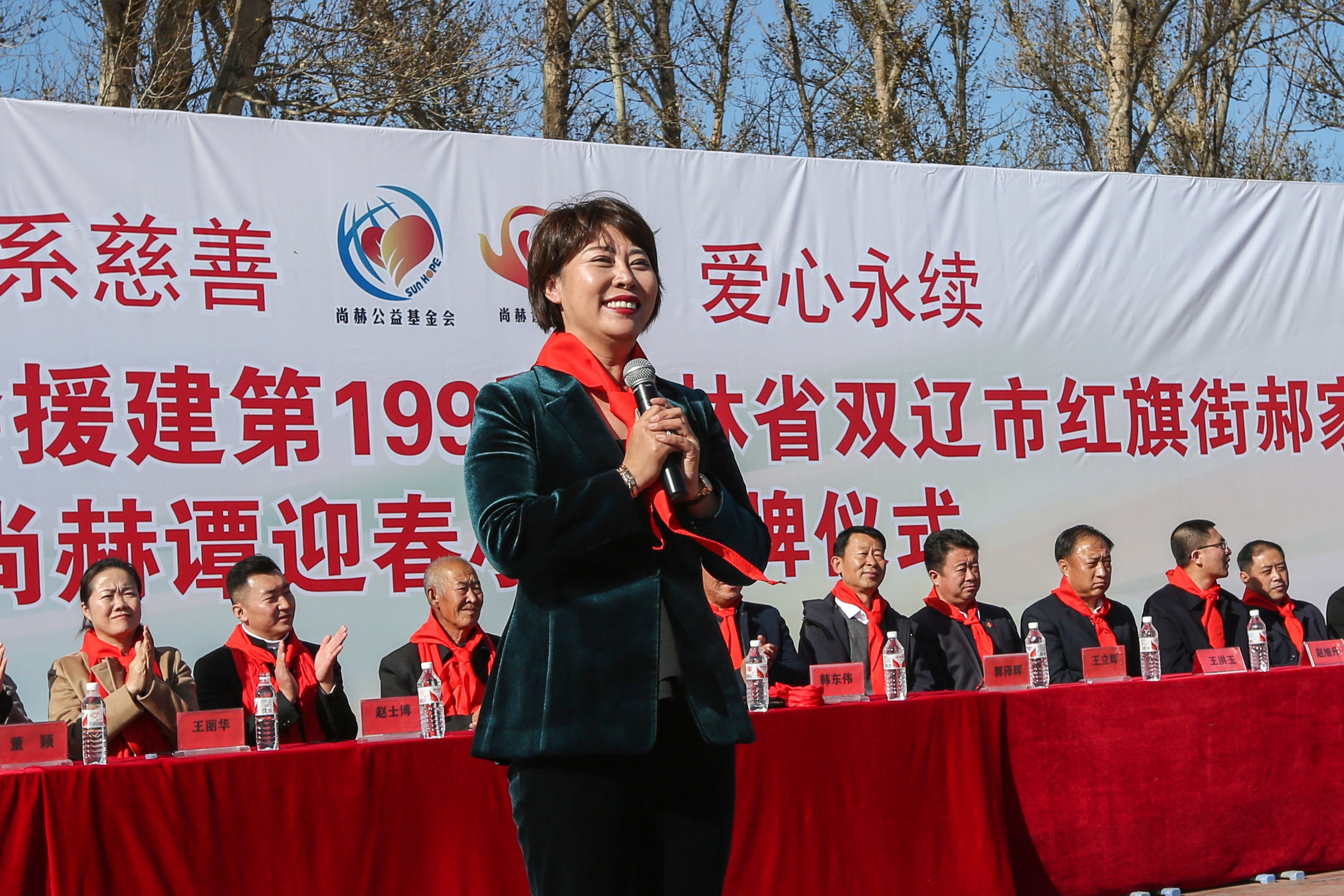 第199所 双辽市红旗街郝家qy球友会谭迎春小学