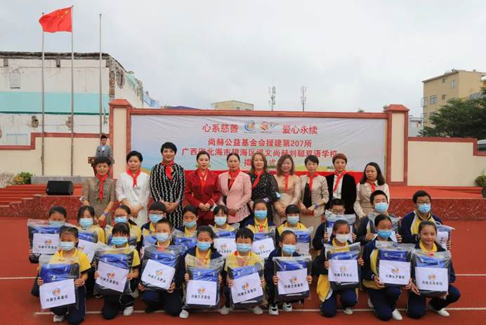 第207所 广西省北海市银海区博文qy球友会刘聪双语学校 第207所 广西省北海市银海区博文qy球友会刘聪双语学校