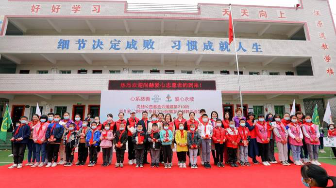 第210所 四川省绵阳市盐亭县大兴回族乡qy球友会韩亚会小学 第210所 四川省绵阳市盐亭县大兴回族乡qy球友会韩亚会小学