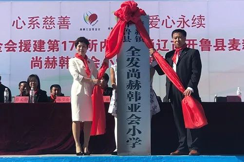 第210所 四川省绵阳市盐亭县大兴回族乡qy球友会韩亚会小学 第210所 四川省绵阳市盐亭县大兴回族乡qy球友会韩亚会小学