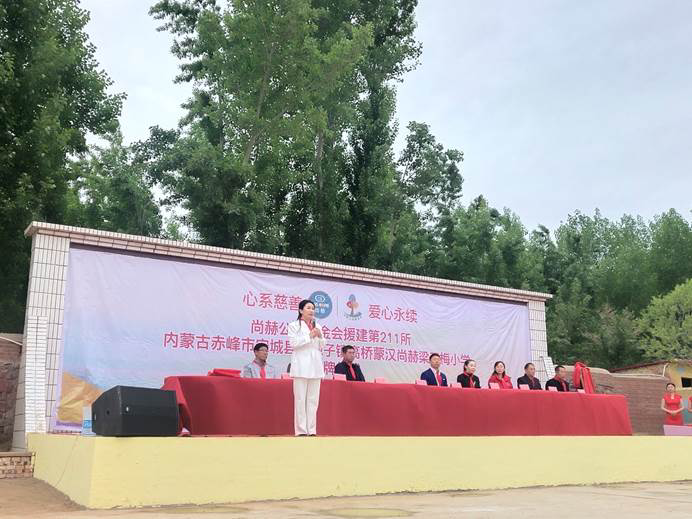 第211所 内蒙古赤峰市宁城县小城子镇高桥蒙汉qy球友会梁玉梅小学 第211所 内蒙古赤峰市宁城县小城子镇高桥蒙汉qy球友会梁玉梅小学