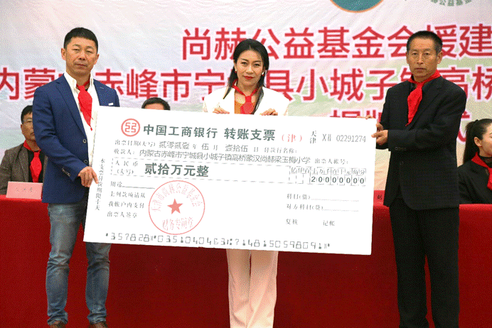 第211所 内蒙古赤峰市宁城县小城子镇高桥蒙汉qy球友会梁玉梅小学 第211所 内蒙古赤峰市宁城县小城子镇高桥蒙汉qy球友会梁玉梅小学