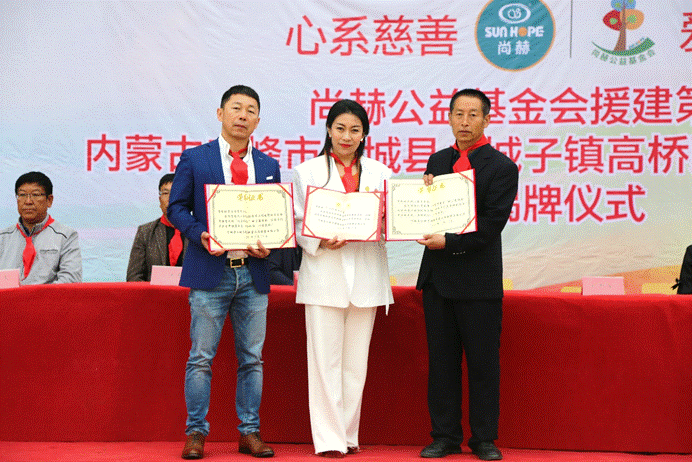 第211所 内蒙古赤峰市宁城县小城子镇高桥蒙汉qy球友会梁玉梅小学 第211所 内蒙古赤峰市宁城县小城子镇高桥蒙汉qy球友会梁玉梅小学