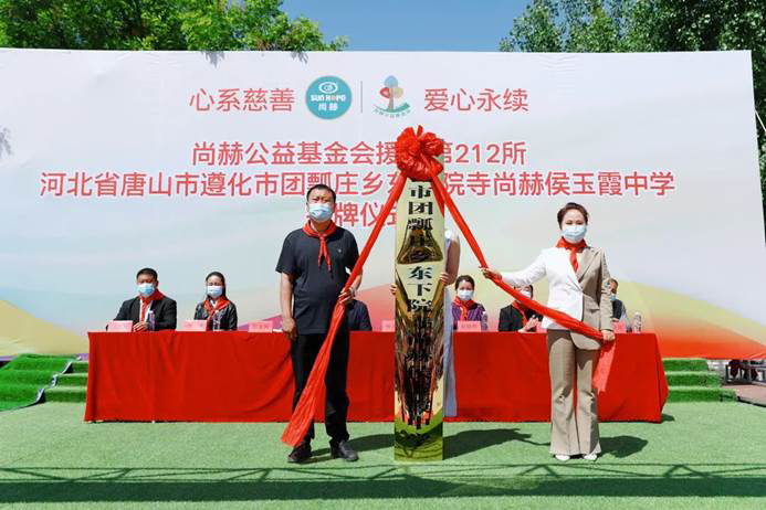 第212所 河北省唐山市遵化市团瓢庄乡 东下院寺qy球友会侯玉霞中学 第212所 河北省唐山市遵化市团瓢庄乡 东下院寺qy球友会侯玉霞中学