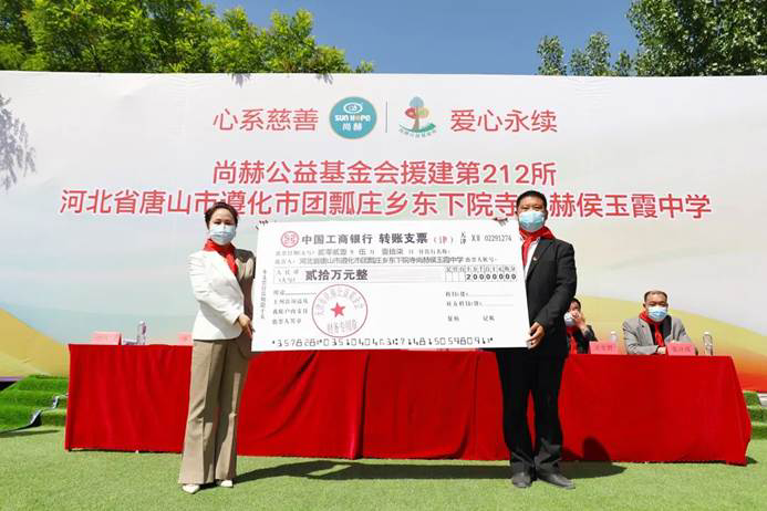 第212所 河北省唐山市遵化市团瓢庄乡 东下院寺qy球友会侯玉霞中学 第212所 河北省唐山市遵化市团瓢庄乡 东下院寺qy球友会侯玉霞中学